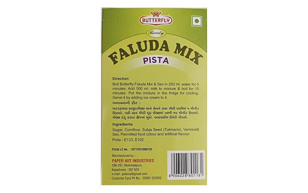 Butterfly Faluda Mix Pista    Pack  100 grams